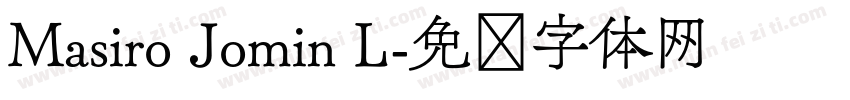 Masiro Jomin L字体转换